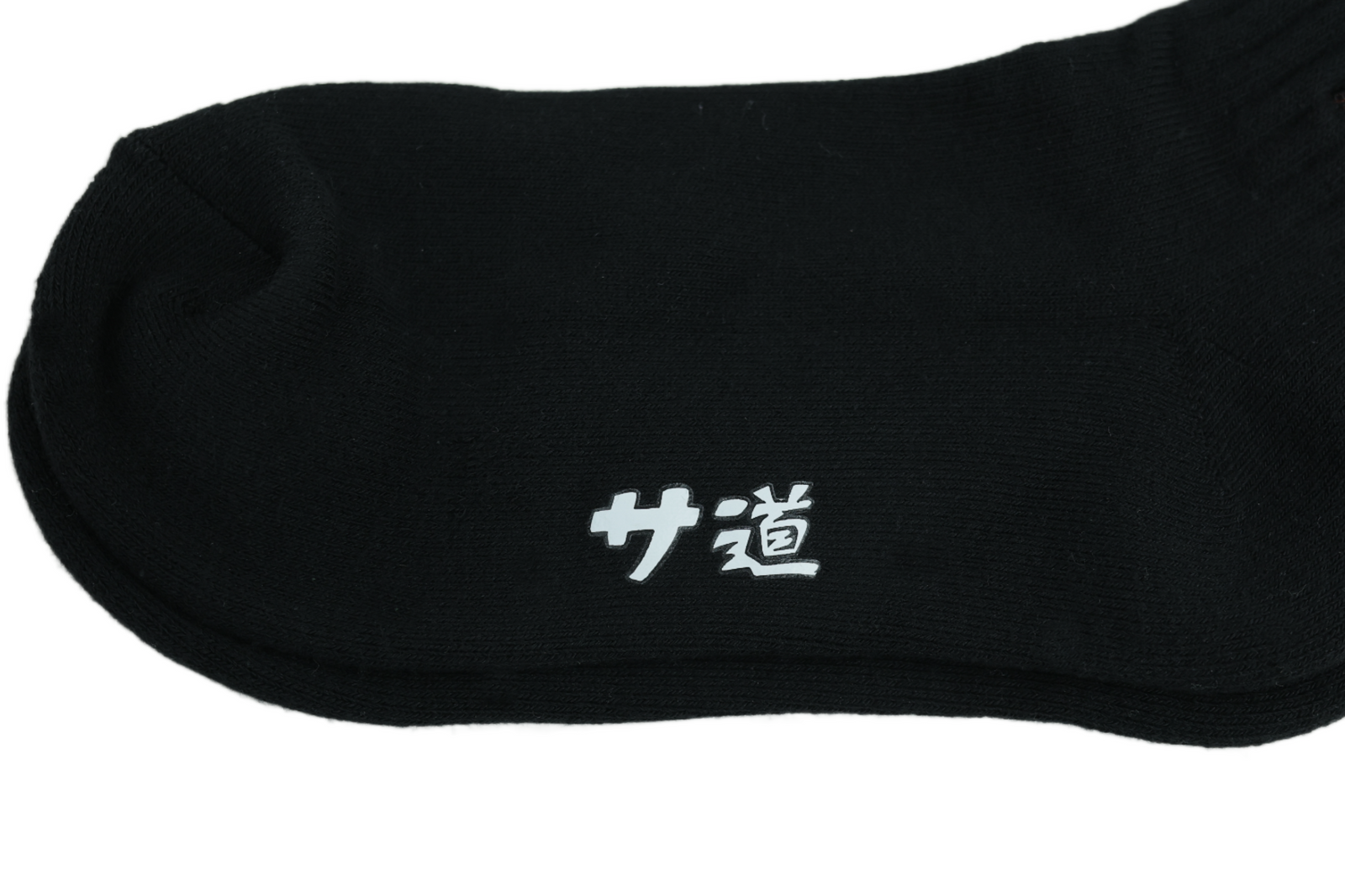サ』ソックス 2PAIR SET – 『サ道』OFFICIAL STORE