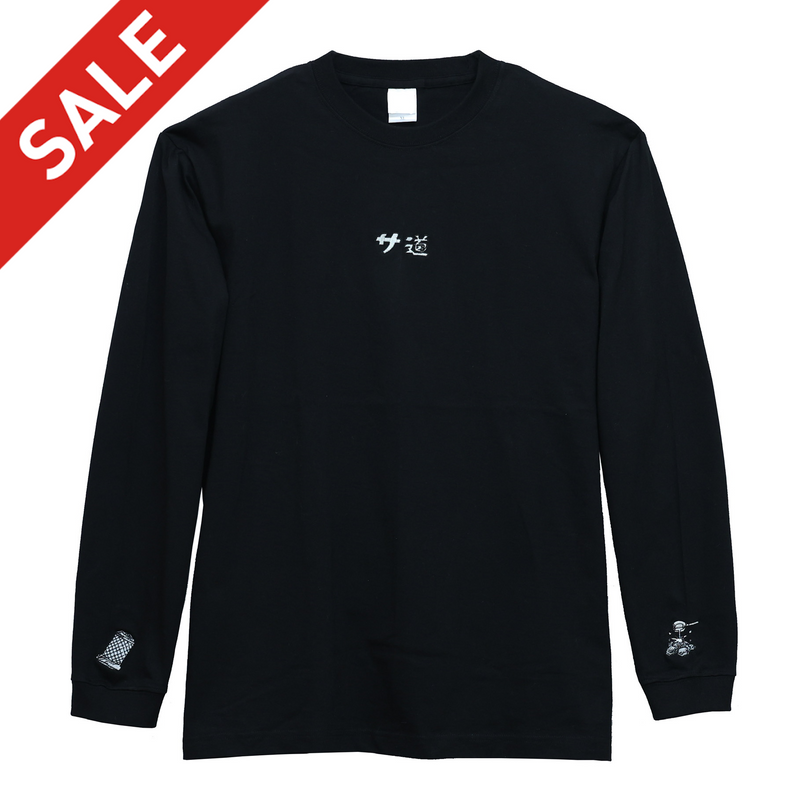 ロングスリーブTシャツ – 『サ道』OFFICIAL STORE