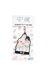 『サ道』ラバーキーホルダー
